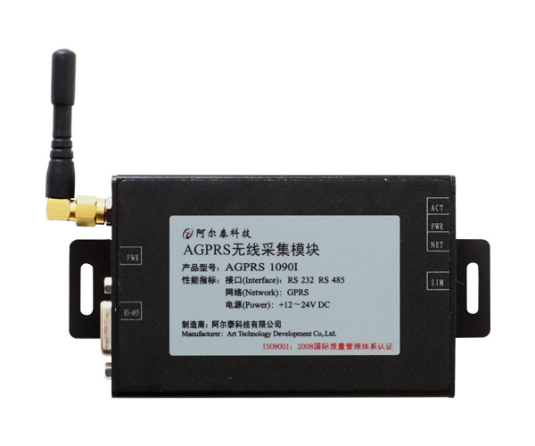 AGPRS1090I（工業(yè)級）